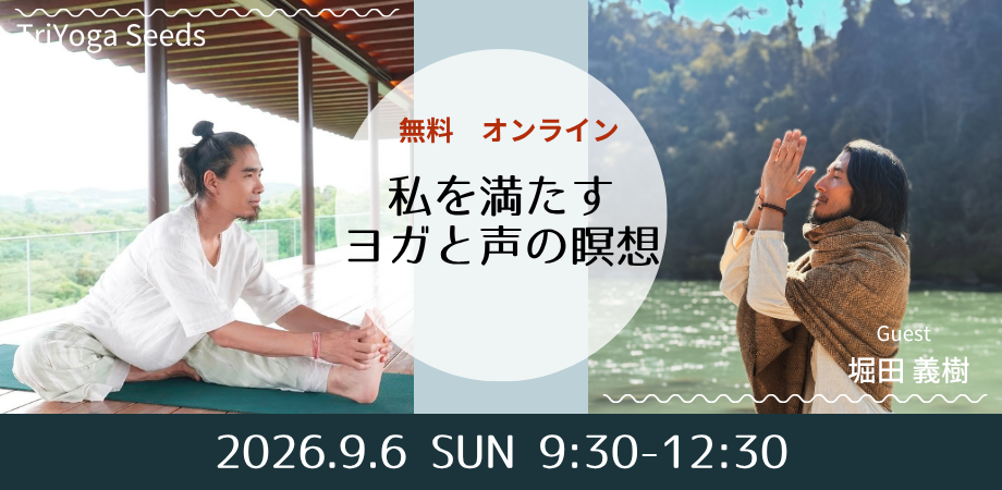 堀田 義樹.png