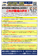 SNSアイコン（八王子）.png
