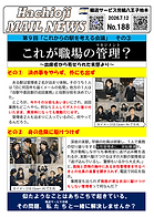 SNSアイコン(八王子