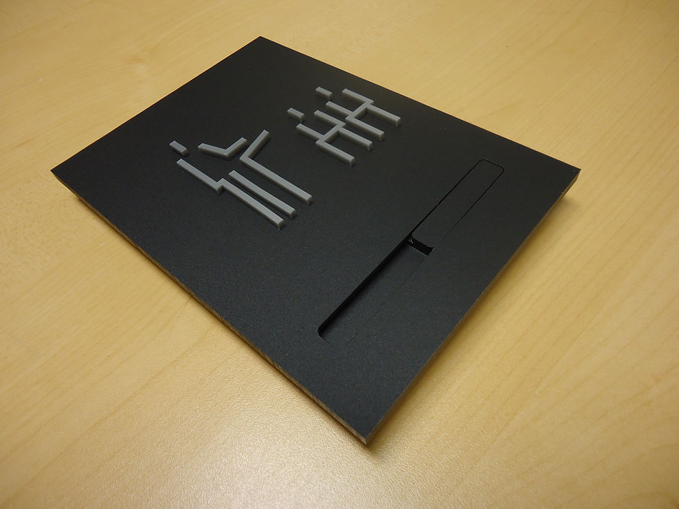 Signalisation bâtiment