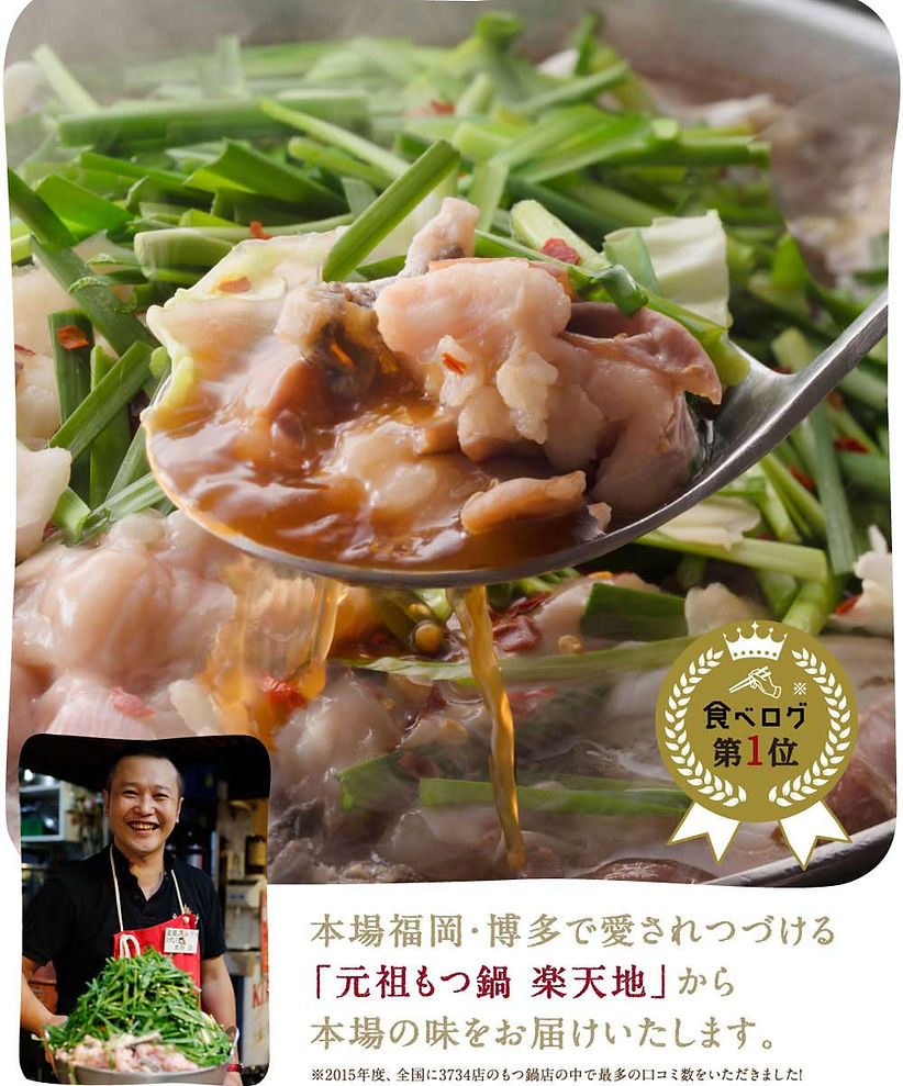 It was introduced in foody.