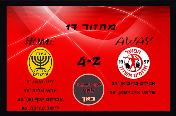 מחזור 17.png