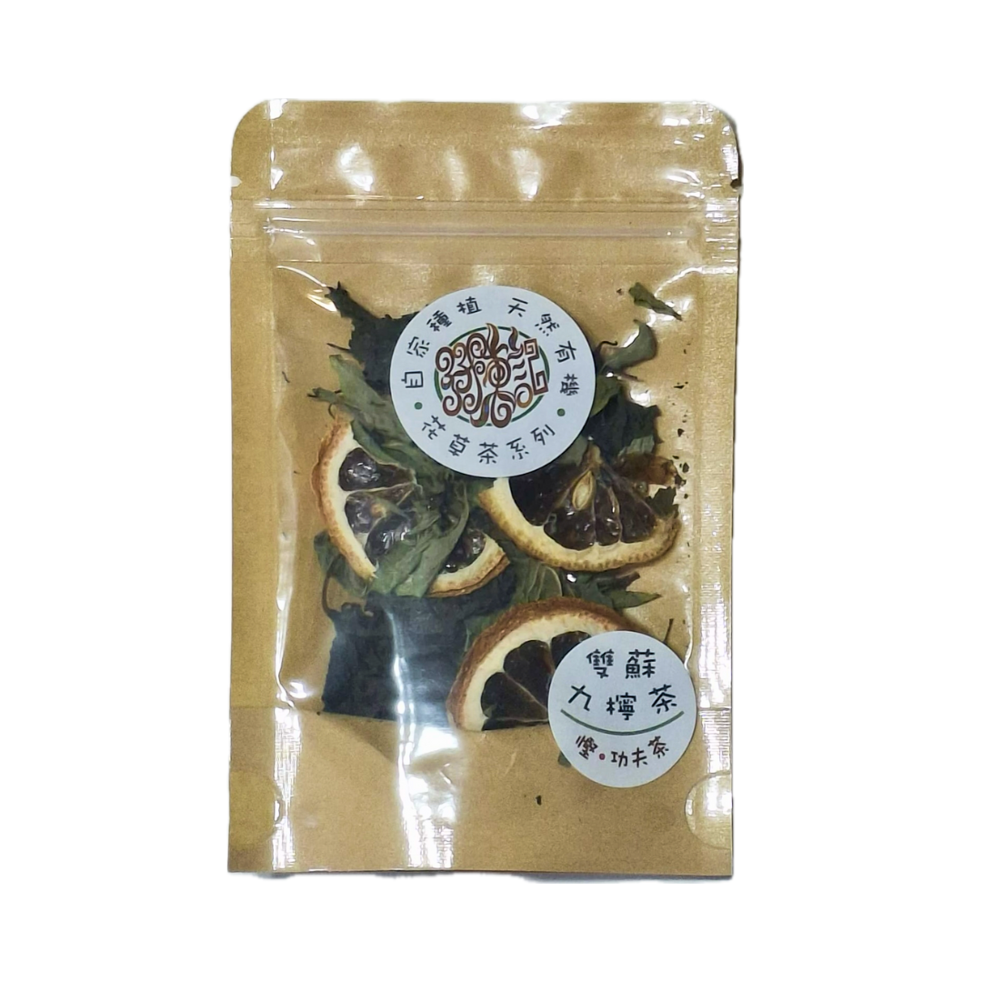 孖陳記 MxM Workshop 雙蘇九檸茶 (包)