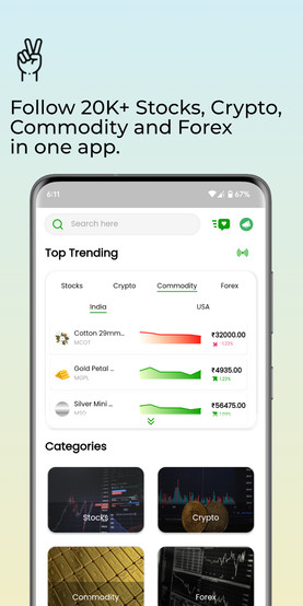 Snapshot of TradeWatch's home screen, showcasing quick access to financial categories, made more accessible through Teachdata's ASO expertise.