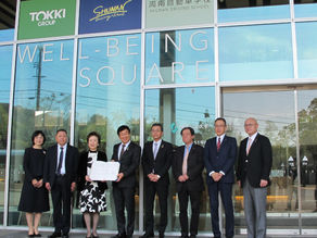 周南公立大学×周南自動車学校　ネーミングライツ協定