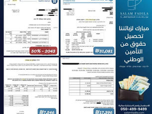 وراء كل استحقاق، قصة نجاح جديدة 🏆