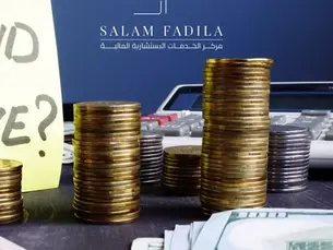 هل تعلم أن شهر رمضان هو فرصة ذهبية لإعادة تقييم عاداتنا الاستهلاكية وترسيخ مبادئ الترشيد المالي؟