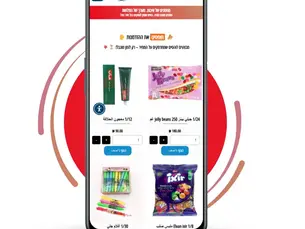 🛒 حمودي ماركت: تجربة تسوق مبسطة لتلبية احتياجاتك بسرعة
