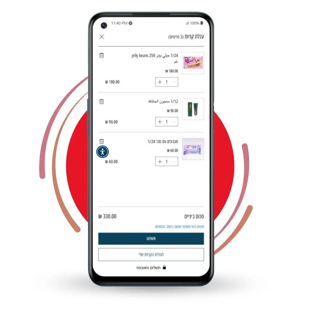 عرض مبسط لسلة المشتريات يوضح المنتجات المضافة والكمية والسعر مع خيار الحذف.