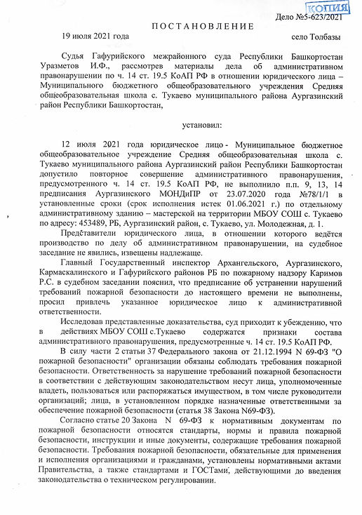 мастерская Тукай (2).jpg