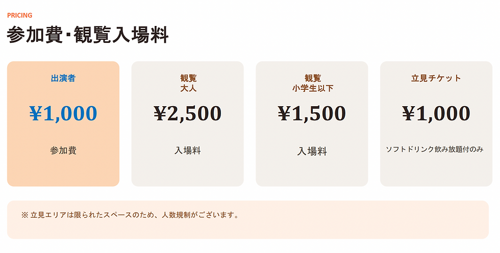 スクリーンショット 2026-10-10 12.02.25.png