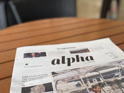 『Japan to issue redesigned banknotes on July 3〜新紙幣発行お札に描かれる人物は誰?〜』