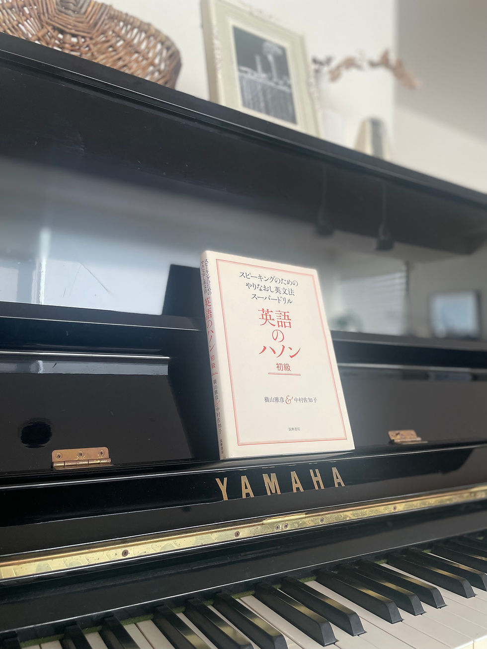 「文法はわかるのに話せない」を卒業🎓する。