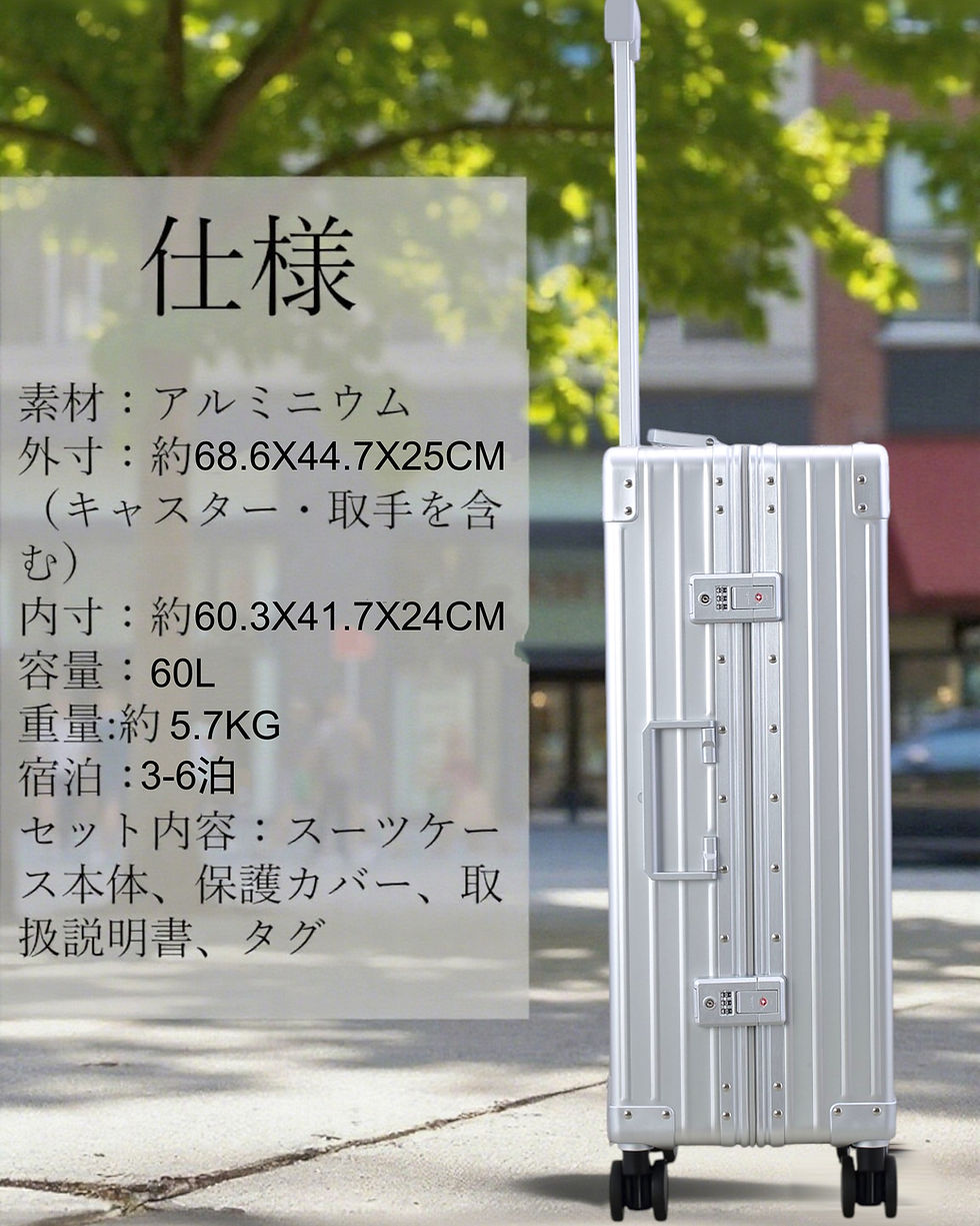 サムネイル： A60F-2 アルミスーツケース 4〜7泊向け 60L 日本製キャスター ストッパー付き