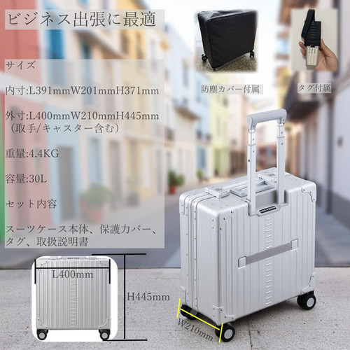 NEO KEEPR アルミスーツケース 機内持込可 1821VF メンズ NEO KEEPR アルミスーツケース 機内持込可 1821VF