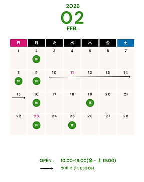 カラフル　シンプル　2026年　1月〜12月　カレンダー 月間　スケジュール　 Instagram投稿(45) (2).png