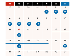 2026年1月の営業スケジュール