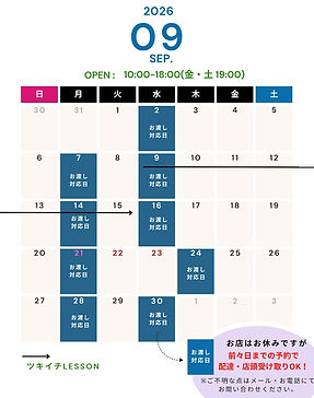 カラフル シンプル 2026年 1月〜12月 カレンダー 月間 スケジュール Instagram投稿(45) (12).jpg