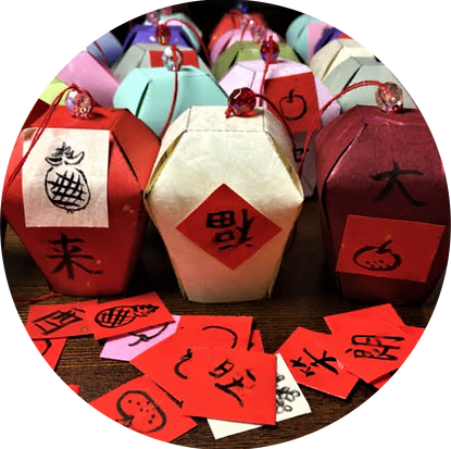 本場の文化.png