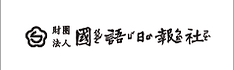 国語日報.png