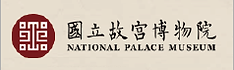 線上故宮.png