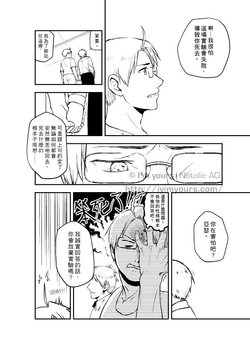 Press To Back Home 10