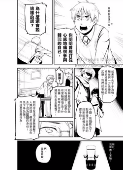 Press To Back Home 04