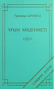bigcover (1).png