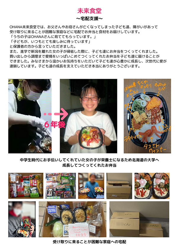 2024年報告書 (2).png