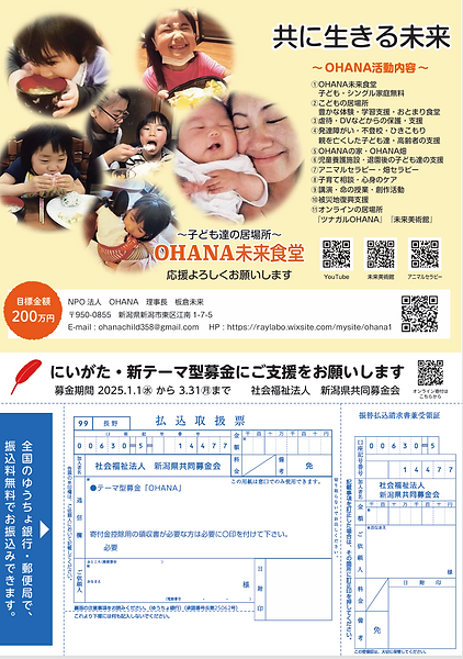 スクリーンショット 2024-12-23 203731.png