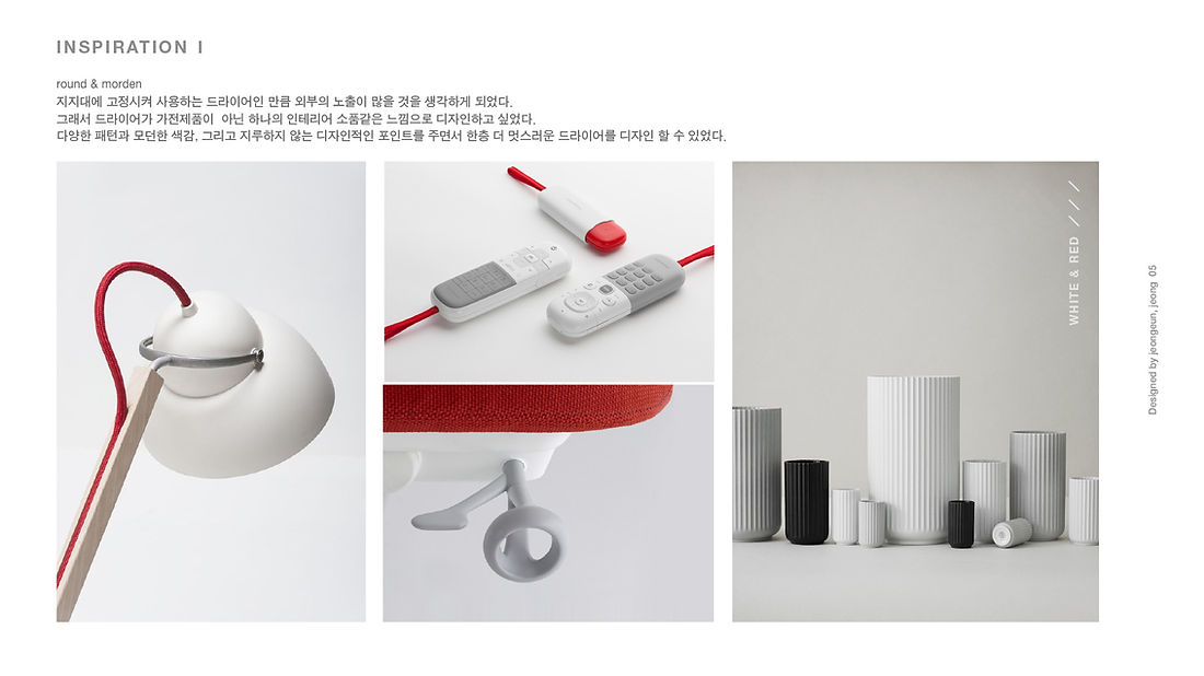 디자이너닷/Designerodt/Free hands dryer