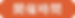 img07.png