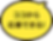 top-img10.png