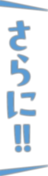 tyusen03-2.png