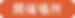 img08.png