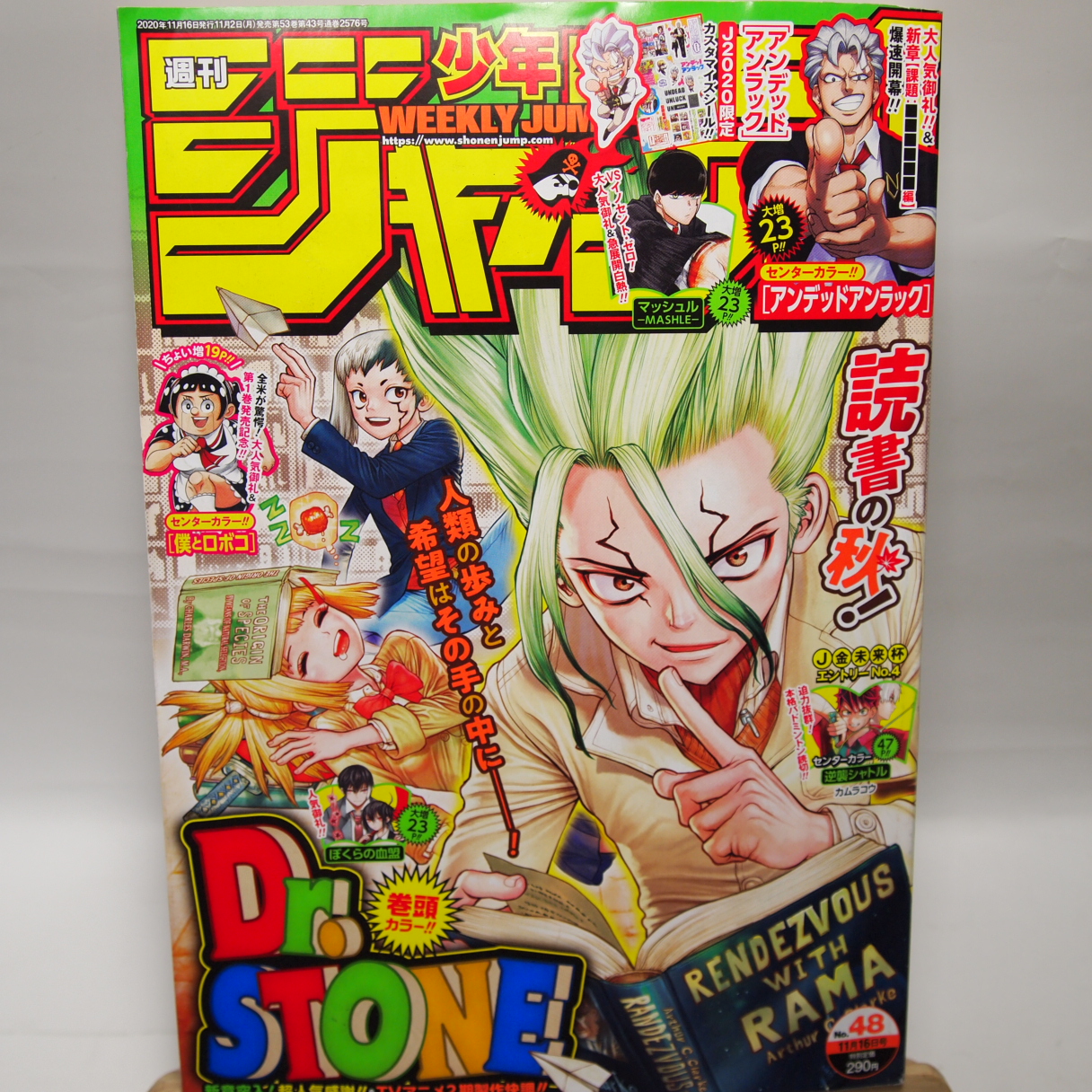 Weekly Shonen Jump No 48 Dr Stone Anime Japan Manga Comic Magazine Sticker Ebay