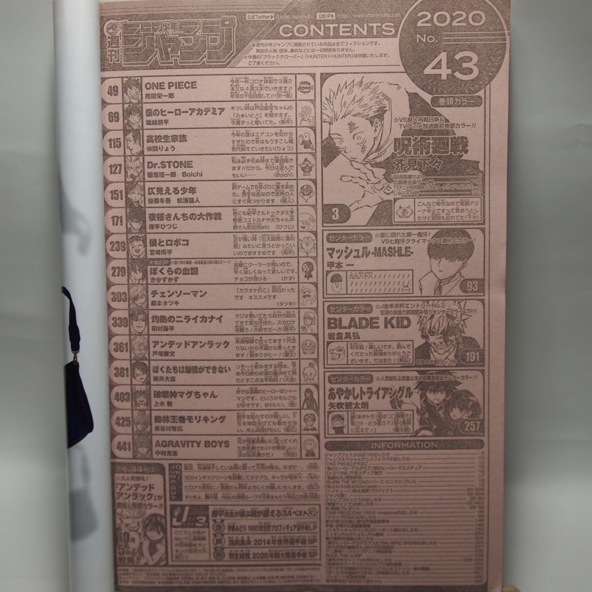 Weekly Shonen Jump 2020 No.43 Jujutsu Kaisen Anime Japan manga Comic