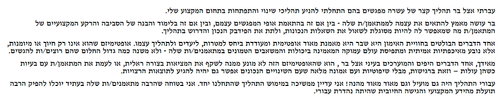 ד.מ. כותבת