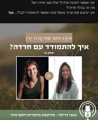רות.jpeg