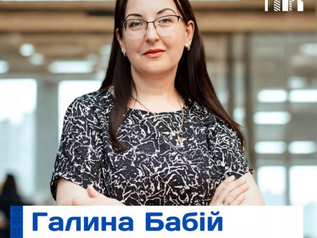 Галина Бабій — людина, яка допомогла створити Тендерний офіс СБПУ