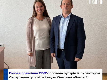 ОР “ОСБПУ” – спільні кроки в розвитку дуальної освіти