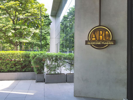 Acme Bar & Coffee @ The Troika, Persiaran KLCC