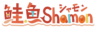 鮭魚2.0-04 (1).png