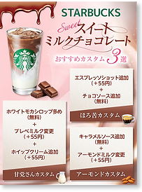 SNS②.png
