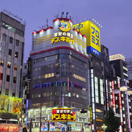 Donki Shinjuku