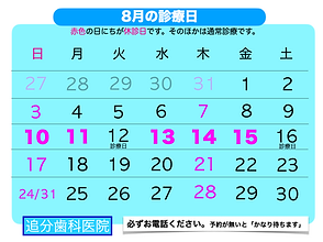 スクリーンショット 2025-07-29 21.37.29.png
