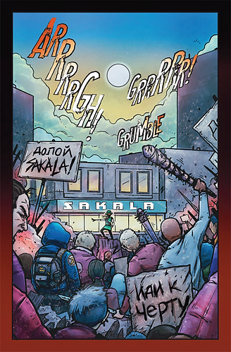 Press Guardian Page 3.png