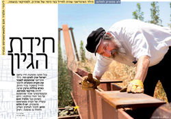 Mishpacha magazine