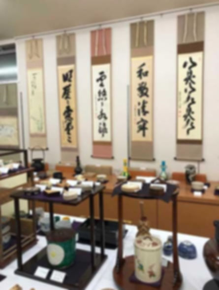 茶道具おがわ 展示画像1