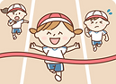 運動会